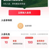 GREENTRAIN京东自营旗舰店 入会有礼 10京豆