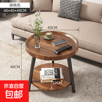 北欧小茶几桌子沙发边几客厅家用小户型床头桌简易角几边柜小圆桌 双层胡桃色40*40*48cm