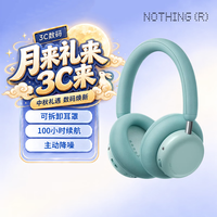 NOTHING CMF Headphone Pro 主动降噪 HiFi音质 浅绿色 头戴式蓝牙耳机