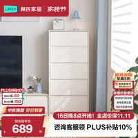 林氏家居 简约斗柜小户型客厅抽屉储物柜电视边柜卧室床尾置物柜VG1E