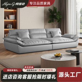 何佳功 意式极简纳帕真牛皮帆船沙发高端超宽大坐深猫抓皮沙发床 浅灰色防水防污耐磨猫抓皮 四人位