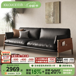 IGLOUCE 真皮沙发意式极简头层牛皮轻奢现代沙发客厅小户型简约沙发中古风