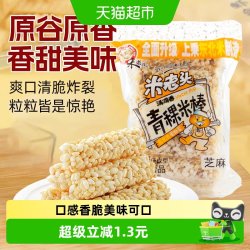 米老头 青稞米棒 芝麻味 150g