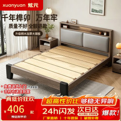 炫元 实木床1.5米x2米床家用主卧大板床出租房1.8米双人床