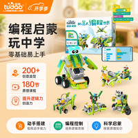 tudao 儿童程积木