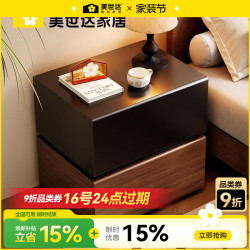 美世达 中古风钢制床头柜铁艺铁皮碳钢木金属意式极简不锈钢无甲醛 白胡桃拼色-双抽-