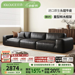 IGLOUCE 轻奢夏图大黑牛真皮沙发客厅意式极简头层牛皮豆腐块全真皮沙发