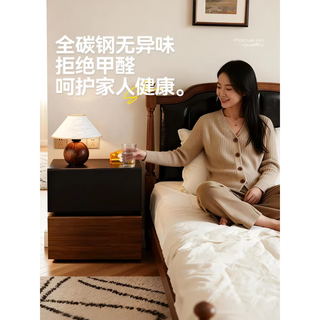 美世达 钢制双抽床头柜 白胡桃拼色