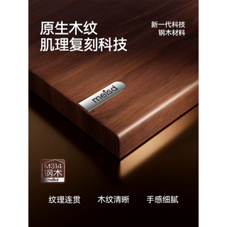 美世达 钢制双抽床头柜 白胡桃拼色