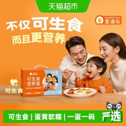 圣迪乐 可生食认证无沙门氏菌 鲜鸡蛋