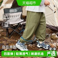 移动端、88VIP：嘟嘟家 洋气 儿童休闲裤