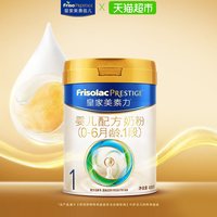 移动端：美素佳儿 婴儿奶粉 国行版 2段