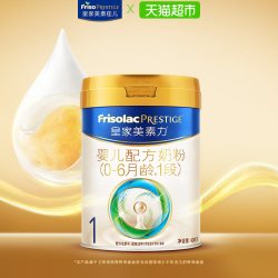 美素佳儿 婴儿奶粉 国行版 2段