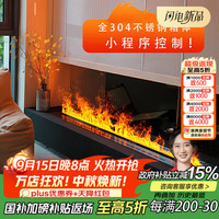 上点 雾化壁炉家用3d欧式装饰嵌入式电子壁炉仿真火焰取暖加湿器电视柜