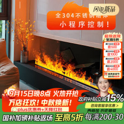 上点 雾化壁炉家用3d欧式装饰嵌入式电子壁炉仿真火焰取暖加湿器电视柜