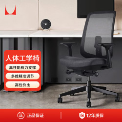 赫曼米勒 6期免息：赫曼米勒（HERMAN MILLER）Verus座椅 办公