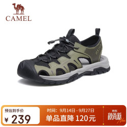 骆驼 户外休闲运动凉鞋包头洞洞沙滩鞋男 G13M076011 绿/黑 43