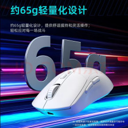 钛度 三模连接 游戏鼠标 可换后壳 可换微动  白色