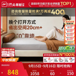 芝华仕 无床头地台床现代简约布艺床1.5x2米主卧奶油风次卧高脚床C569