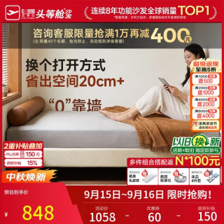 芝华仕 无床头地台床现代简约布艺床1.5x2米主卧奶油风次卧高脚床C569