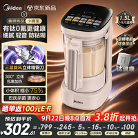 美的 小圆宝破壁机FC33