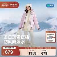 波司登 冰雪运动系列 女士90绒短款连帽羽绒服