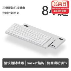 洛斐 小顺FLOW2 矮轴机械键盘 云驰轴 银色