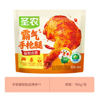 圣农 霸气大鸡腿秘制卤辣味180g
