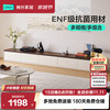 林氏家居 ENF落地电视柜客厅2026新款收纳储物柜一体茶几RI1M
