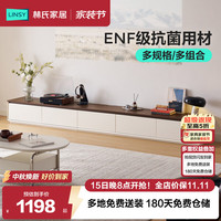 林氏家居 ENF落地电视柜客厅2026新款收纳储物柜一体茶几RI1M
