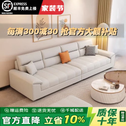 善臣棉麻布艺沙发客厅小户型直排奶油风简约三人四人位布艺沙发出租房 直排沙发2.4米