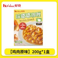 好侍 百梦多咖喱 原味