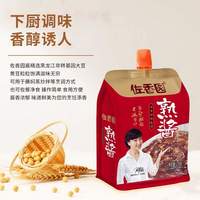 佐香园 熟酱1kg*2袋家用黄豆酱东北大酱农家酱炒菜豆瓣酱调料   配料干净 熟酱1kg*1袋