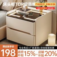 耐禾 智能床头柜家用卧室2026新款轻奢高级感主卧无线充电实木爆款柜子 卡其+岩板 实木抽屉款