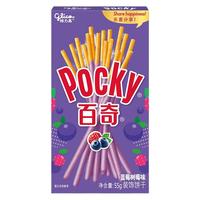 格力高 百力滋 百奇蓝莓树莓味*1
