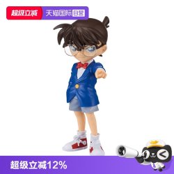 万代 ENTRY GRADE 江户川柯南 名侦探柯南拼装