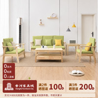 香河家具城 XIANGHE FURNITURE CITY）实木沙发客厅布艺沙发新中式家用直排沙发现代简约橡胶木 一人位