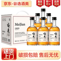 梅见 青梅酒 330ml