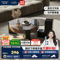 帕沙曼 圆形实木茶几中古风小户型客厅创意钢化玻璃小边几 6246Y