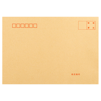 得力 3423 7号牛皮纸信封 229*162mm 10张