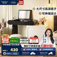 帕沙曼 化妆桌复古风梳妆台斗柜一体主卧室书桌小户型配套妆凳 6391Y