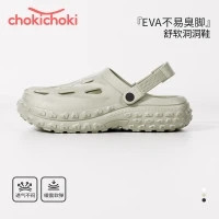 Chokichoki 100%EVA材质 洞洞鞋凉鞋拖鞋夏