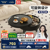 帕沙曼 复古旋转圆茶几小户型家用客厅现代简约收纳黑色圆几0.6米 6422Y