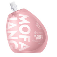 三个魔发匠 鱼子酱奢养盈润发膜 200ml