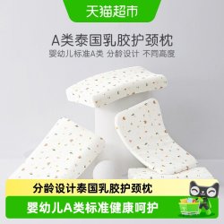 LUOLAI 罗莱家纺 A类泰国乳胶护颈枕 护颈枕 长方形 深灰色