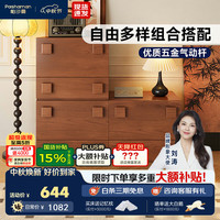 帕沙曼 实木多功能斗柜 客厅家用中古风组合落地收纳柜边柜0.55米 6271Y