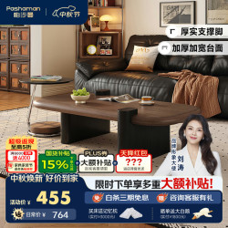 帕沙曼 棕意茶几桌中古轻奢高级感客厅家用椭圆茶几小户型边几0.5米6448Y