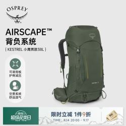 OSPREY KESTREL小鹰户外双肩背包专业旅行登山包男轻便大容量