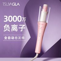 百亿补贴：TSUYAGLA 全自动卷发棒大波浪负离子懒人卷发神器干湿两用旋转家用美发