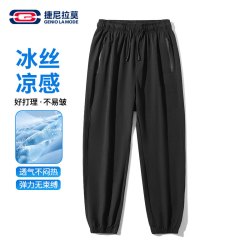 GENIOLAMODE 品牌休闲裤男学生宽松舒适束脚裤子运动百搭长裤潮流男装男裤